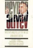 Müstəqilliyimiz əbədidir: doqquzuncu kitab: mart, 1997 – may, 1997