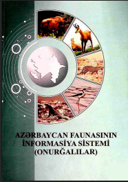Azərbaycan faunasının informasiya sistemi (onurğalılar)