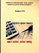 Sığorta işinin təşkili: Metodiki göstəriş