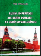 Rusiya imperiyası XIX əsrin sonları - XX əsrin əvvəllərində