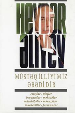 Müstəqilliyimiz əbədidir: iyirmi üçüncü kitab: noyabr, 1999 - dekabr, 1999