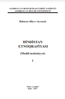 Hindistanın etnoqrafiyası (maddi mədəniyyət). I.