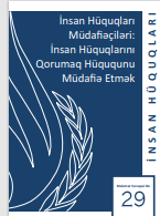 İNSAN HÜQUQLARI MÜDAFİƏÇİLƏRİ: İNSAN HÜQUQLARINI QORUMAQ  HÜQUQUNU MÜDAFİƏ ETMƏK