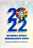 Dayanıqlı inkişaf məqsədlərinə doğru: iclaslar, görüşlər, tədbirlər (2022-ci il üzrə)