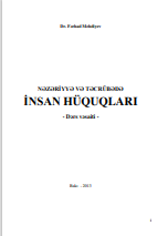 NƏZƏRİYYƏ VƏ TƏCRÜBƏDƏ  İNSAN HÜQUQLARI  - Dərs vəsaiti 