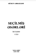 Seçilmiş əsərləri. İki cilddə. I cild