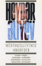 Müstəqilliyimiz əbədidir: otuz səkkizinci kitab: mart, 2002 - may, 2002