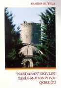Nardaran Dövlət Tarix-Mədəniyyət Qoruğu