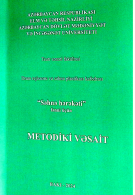 Səhnə hərəkəti fənni üçün metodiki vəsait