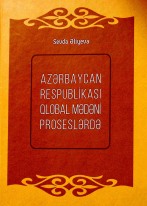 Azərbaycan Respublikası qlobal mədəni proseslərdə