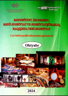  Мədəniyyət, incəsənət, bədii ədəbiyyat və ədəbiyyat şünaslıq haqqında yeni ədəbiyyat.