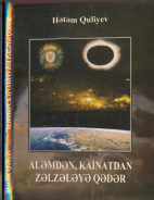 Aləmdən, Kainatdan zəlzələyə qədər