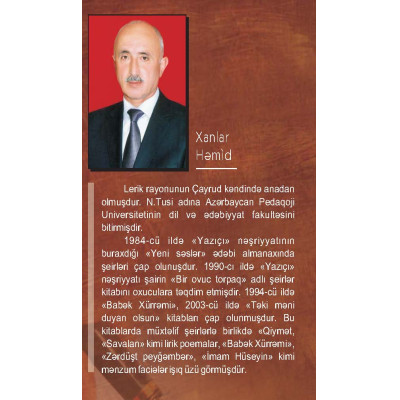 İmam Hüseyn