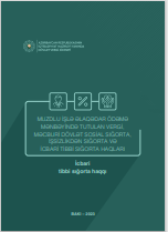 MUZDLU İŞLƏ ƏLAQƏDAR ÖDƏMƏ MƏNBƏYİNDƏ TUTULAN VERGİ, MƏCBURİ DÖVLƏT SOSİAL SIĞORTA, İŞSİZLİKDƏN SIĞORTA VƏ İCBARİ TİBBİ SIĞORTA HAQLARI İcbari tibbi sığorta haqqı