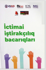 İctimai iştirakçılıq  bacarıqları 