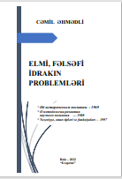 ELMİ, FƏLSƏFİ  İDRAKIN  PROBLEMLƏRİ