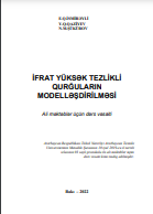 İfrat yüksək tezlikli qurğuların modelləşdirilməsi. Ali məktəblər üçün dərs vəsaiti