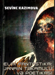 Elmi fantastika: janrın təkamülü və poetikası
