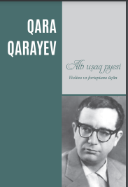 Altı uşaq pyesi 