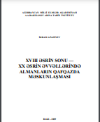 XVIII ƏSRiN SONU — XX ƏSRiN ƏVVƏLLƏRiNDƏ ALMANLARIN QAFQAZDA MƏSKUNLAŞMASI