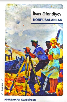Körpüsalanlar