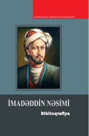 İmadəddin Nəsimi biblioqrafiya
