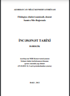  İncəsənət tarixi. Dərslik