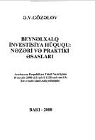 BEYNƏLXALQ İNVESTİSİYA HÜQUQU: NƏZƏRİ VƏ PRAKTİKİ ƏSASLARI