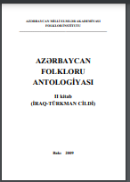 Azərbaycan folkloru antologiyası, II kitab (İraq-тürkman cildi)