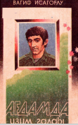 Ağdamda üzüm qaldı