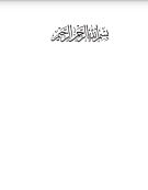 İSLAM TARİXİ - I