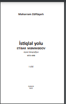 İstiqlal yolu – Etibar Məmmədov (siyasi bioqrafiya). Üç cilddə (I cild)