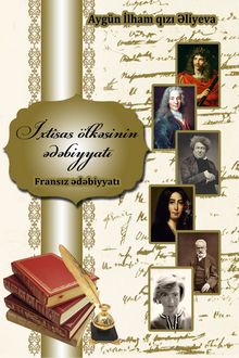 İxtisas ölkəsinin ədəbiyyatı: fransız ədəbiyyatı
