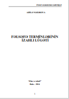 Fəlsəfə terminlərinin izahlı lüğəti