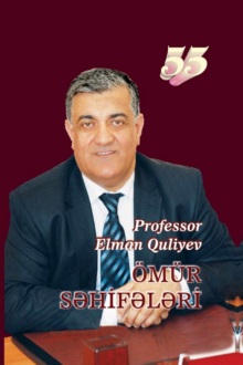 Ömür səhifələri: professor Elman Quliyev - 55