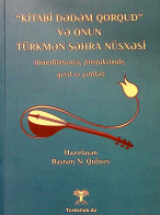 Kitabi Dədəm Qorqud və onun "Türkmən Səhra" nüsxəsi (transliterasiya, fotofaksimilə, qeyd və şərhlər)