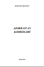 Azərbaycan kəhrizləri