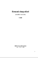 Erməni cinayətləri  (sənədlər əsasında)  I cild