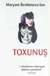 Toxunuş