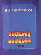 Seçilmiş əsəsrlər I Cild