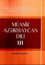 Müasir Azarbaycan dili III hisss morfologiya