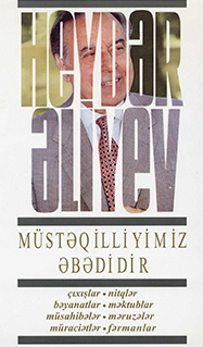 Müstəqilliyimiz əbədidir: otuz üçüncü kitab: mart, 2001 - aprel, 2001