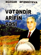 Vətəndir Arifin səsi