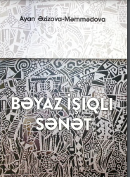  Bəyaz İşiqlı sənət
