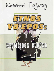 Etnos və epos: keçmişdən bugünə