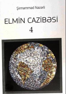 Elmin casibəsi