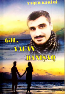 Gəl, yalan danışaq (Şeirlər) 