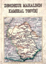 Zəngəzur mahalının kameral təsviri 1832-1833-сü illər