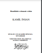 Kamil İnsan
