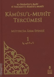 El-Okyânûsu’l-Basît fî Tercemeti’l-Kâmûsi’l-Muhît: Kâmûsu’l-Muhît Tercümesi - cilt 1